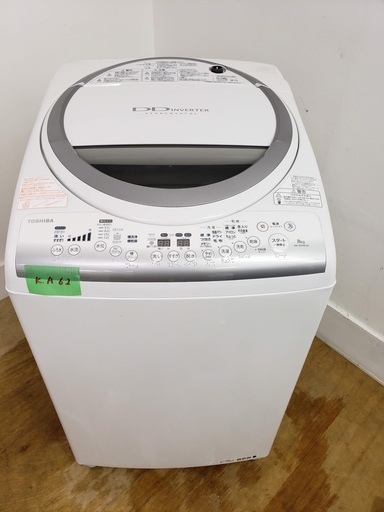 TOSHIBA洗濯機　8kg　2014年製　東京　神奈川　格安配送　ka62
