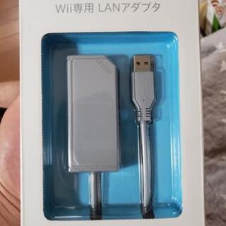 Nintendo wii専用アダプタ