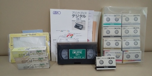 店頭販売済 1周年記念価格 プリントゴッコdigital Cd 1 買取諭吉早岐店 佐世保のその他の中古あげます 譲ります ジモティーで不用品の処分