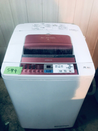 ①599番 日立✨全自動電気洗濯機✨BW-7MV‼️