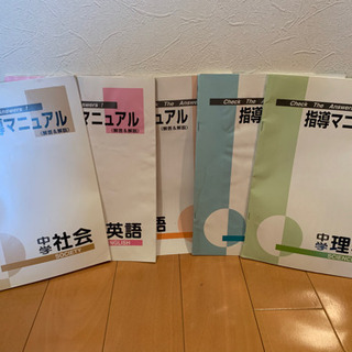 高校受験の為の予習、復習、テストなど