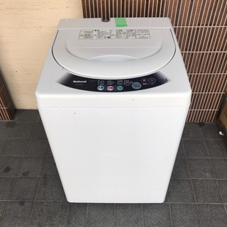 【美品】National 全自動洗濯機