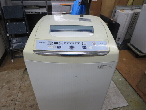 ARION AS-500W 洗濯機4.2キロ　2016年製