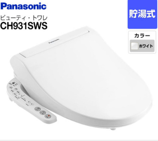 Panasonic CH931SWS 温水洗浄便座