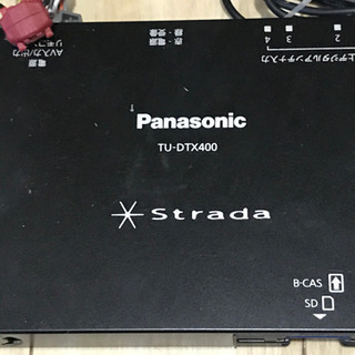 Panasonic パナソニック地デジ4ch 電源入るが映らないジャンク モーーーやん 比良のカーナビ テレビの中古あげます 譲ります ジモティーで不用品の処分 Panasonic パナソニック地デジ4ch 電源入るが映らないジャンク モーーーやん 比良のカーナビ テレビの中古あげます 譲ります ジモティーで不用品の処分