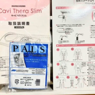 キャビセラスリム　スリムビューティーハウス キャビセラスリム スリムビューティハウス ダイエットマシンの通販 by