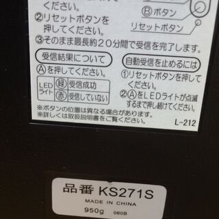 Seiko 壁掛け時計 電波時計 Ks271s Radio Wave Control アナログ セイコー 3針 エール 大阪の時計 掛け時計 の中古あげます 譲ります ジモティーで不用品の処分