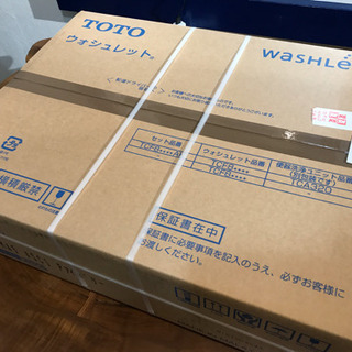 TOTOウォシュレット現行品 新品未開封 【公式通販】