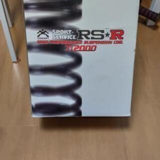 RSR Ti2000 ダウンサス 1台分セット カローラフィールダー ZRE162G H24/5～ FF 1800 NA 1.8S