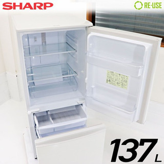 SHARP 冷凍冷蔵庫 2016年製 137L