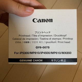 Canon QY6-0075