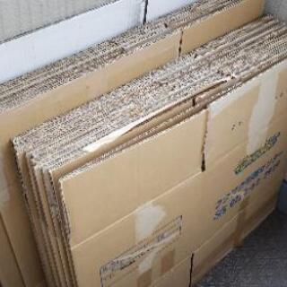 段ボール ダンボール まとめてどうぞ 500円 Shi 平和島の家具の中古あげます 譲ります ジモティーで不用品の処分 段ボール ダンボール まとめてどうぞ 500円 Shi 平和島の家具の中古あげます 譲ります ジモティーで不用品の処分