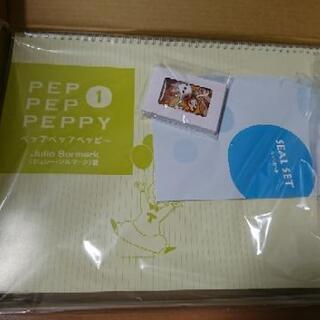 ペッピーキッズ モラモラ 動作確認済み