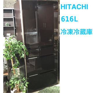 HITACHI  ヒタチ　616L 冷蔵庫　ガラストップ　大容量♪