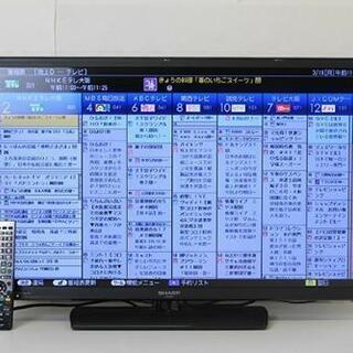 SHARP シャープ AQUOS 32型 テレビ LC-32H1...