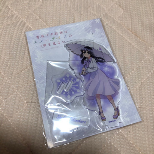 青春ブタ野郎はスノーデイズの夢を見ない 牧之原翔子 小学生 アクリルスタンド スカイ かしわ台のフィギュア の中古あげます 譲ります ジモティーで不用品の処分 青春ブタ野郎はスノーデイズの夢を見ない 牧之原翔子 小学生 アクリルスタンド スカイ かしわ台のフィギュア の中古あげます 譲ります ジモティーで不用品の処分