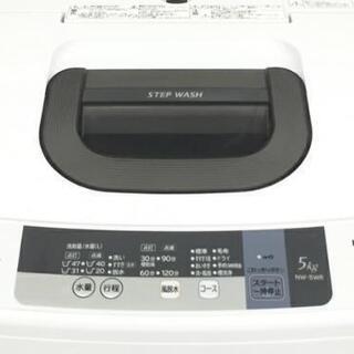HITACHI 日立 全自動洗濯機 5.0kg NW-5WR 2016年製