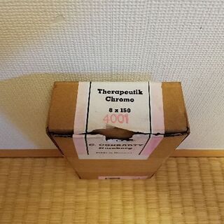 コウケントー　コーケントー　黒田製作所ドイツ製№4001　　50本