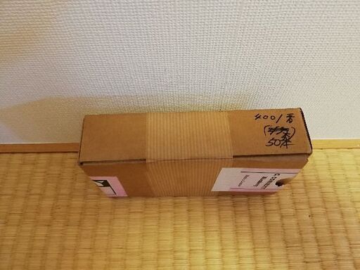 コウケントー コーケントー 黒田製作所ドイツ製№4001 50本