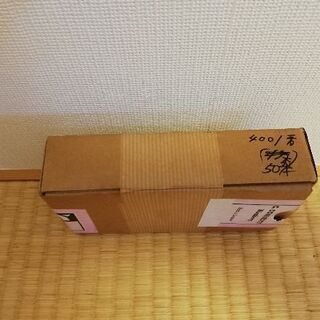 コウケントー　コーケントー　黒田製作所ドイツ製№4001　　50本