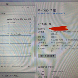 5/15値下げしました）自作ゲーミングPC