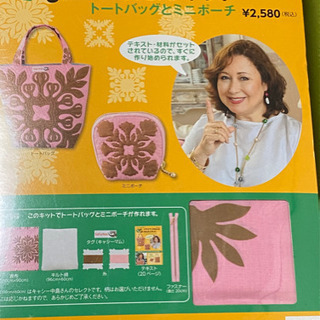 中古キャシー中島が無料・格安で買える！｜ジモティー