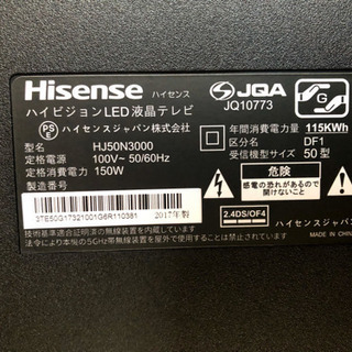TV ハイセンス　ジャパン　50型