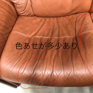 シモンズ 本革ソファー 2人がけ オットマン付 追加写真