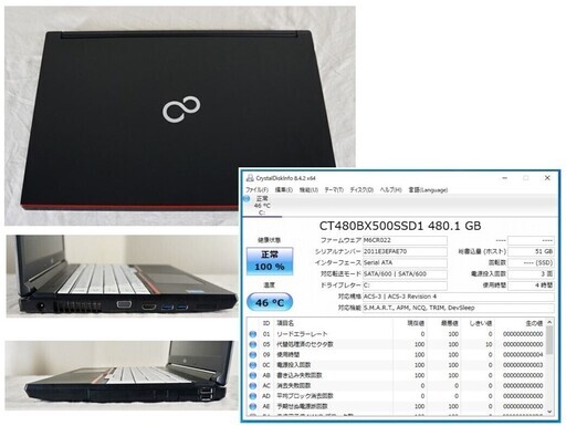 【商談中】LIFE BOOK A574/M i5 2.7GHz SSD:480G Mem:8G Office 2016 1920×1080