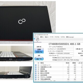 商談中】LIFE BOOK A574/M i5 2.7GHz SSD:480G Mem:8G Office 2016 1920
