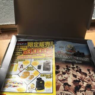 新品未使用 阪神タイガースファンクラブ 2016 限定 エナメル製蓋つきリュック 黒 新品未使用 阪神タイガースファンクラブ 2016 限定 エナメル製蓋つき