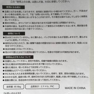 新品未使用 阪神タイガースファンクラブ 2016 限定 エナメル製蓋つきリュック 黒 新品未使用 阪神タイガースファンクラブ 2016 限定 エナメル製蓋つき