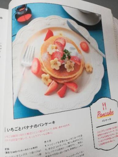 インスタグラムで人気の おうちごはんｂｓｅｔレシピ フォロワ １０万人超えの料理 代金引換発送可能 新潟大学前のその他の中古あげます 譲ります ジモティーで不用品の処分