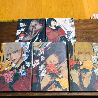 漫画 賭ケグルイ1 5巻セット おっき 篠崎のマンガ コミック アニメの中古あげます 譲ります ジモティーで不用品の処分 漫画 賭ケグルイ1 5巻セット おっき 篠崎のマンガ コミック アニメの中古あげます 譲ります ジモティーで不用品の処分