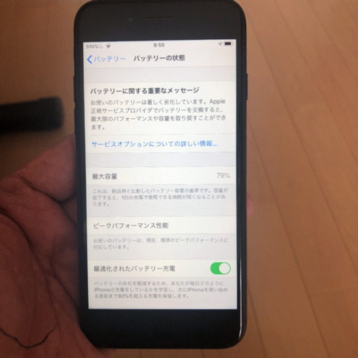 値下げ❗️iphon7 128GB ソフトバンク