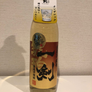 お酒