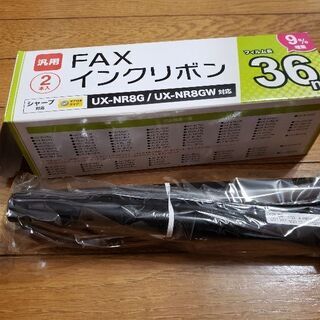 FAXインクリボン　UX-NR8G/GW