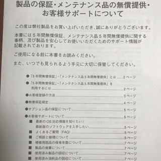 その他 ⭕️《保証付2022年まで》OKI 無線LAN対応 レーザーカラープリンター LED複合機