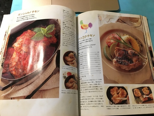 料理の本平野レミのうまいもの教室 Madam 天神のその他の中古あげます 譲ります ジモティーで不用品の処分