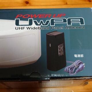 八木アンテナ UWPA-UP