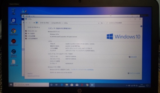 現在お取引中です。HP450G3 第6世代 i5 【公式通販】
