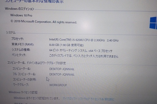 現在お取引中です。HP450G3 第6世代 i5 【公式通販】