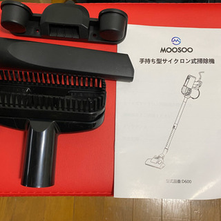 掃除機　MOOSOO 2019年製