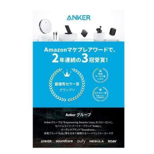 新品　Anker Soundcore Flare2台(12W Bluetooth4.2 スピーカー by Anker)【360°サウンド / BassUpテクノロジー / LED / IPX7防水規格】アンカー