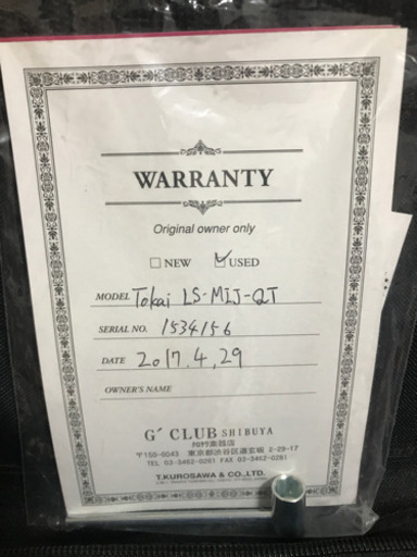 Tokai ls-mij-qt SERIAL No.1534156(USED) トップ