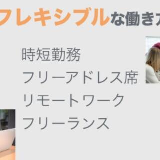 【無料のオンライン勉強会】レベル１：プログラミングを始めて副業しませんか？（HTML/CSSの基本を学べる勉強会） - 教室・スクール