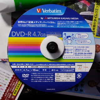 未使用　データ用 ＤＶＤ－Ｒ　4.7GB（片面）約49枚