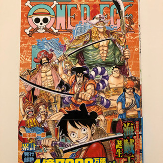 ONE PIECE 96巻/ワンピース96巻