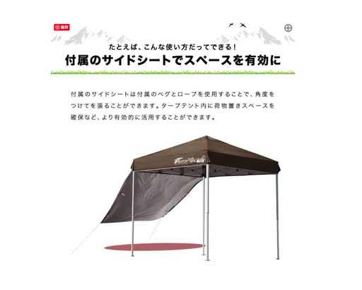 値下げ 新品 ワンタッチタープテント スチールフレーム 2 0ｍ 専用横幕 サイドシート2枚付属 風抜けベンチレーション Sihba 射水のフットサルの中古あげます 譲ります ジモティーで不用品の処分