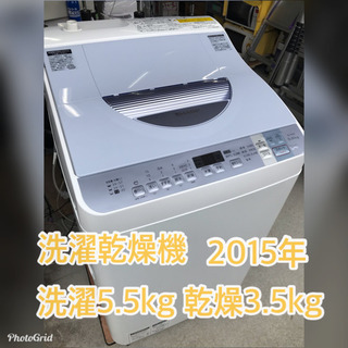 お薦め品‼️シャープ洗濯乾燥機 5.5kg/3.5kg 2015年